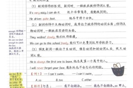 小学英语 学霸笔记 1-6年级总结知识 212页 小学英语考点知识总结大全